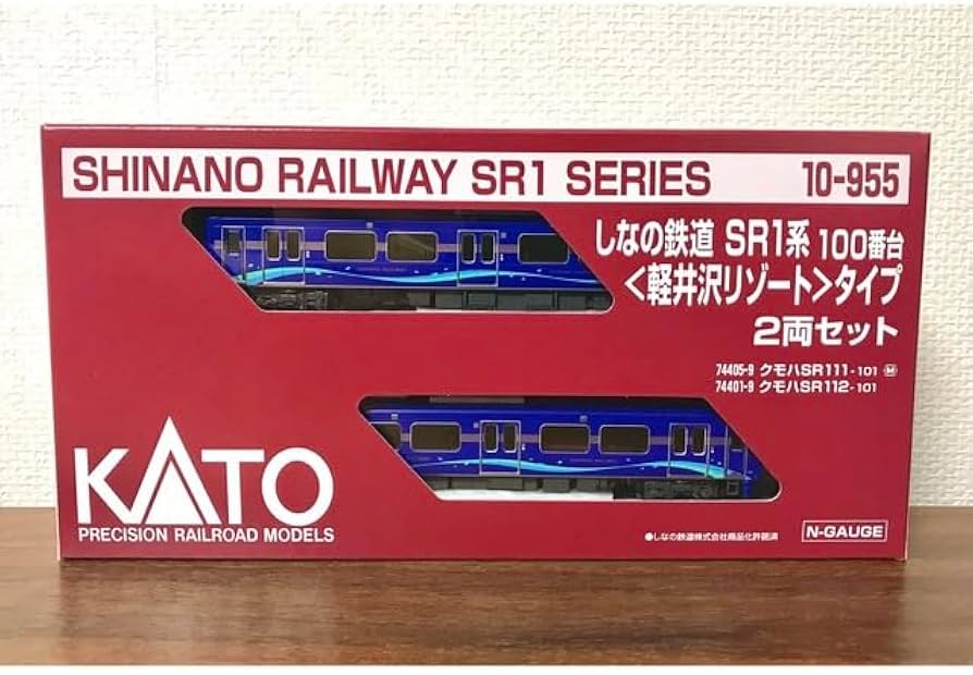 Amazon | KATO 10-955 しなの鉄道 SR1系 100番台 軽井沢リゾート