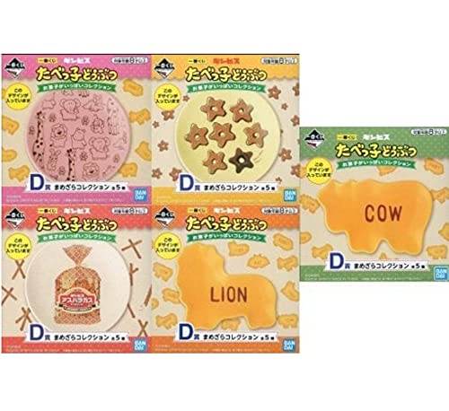 Amazon.co.jp: 一番くじ ギンビス たべっ子どうぶつ お菓子がいっぱい