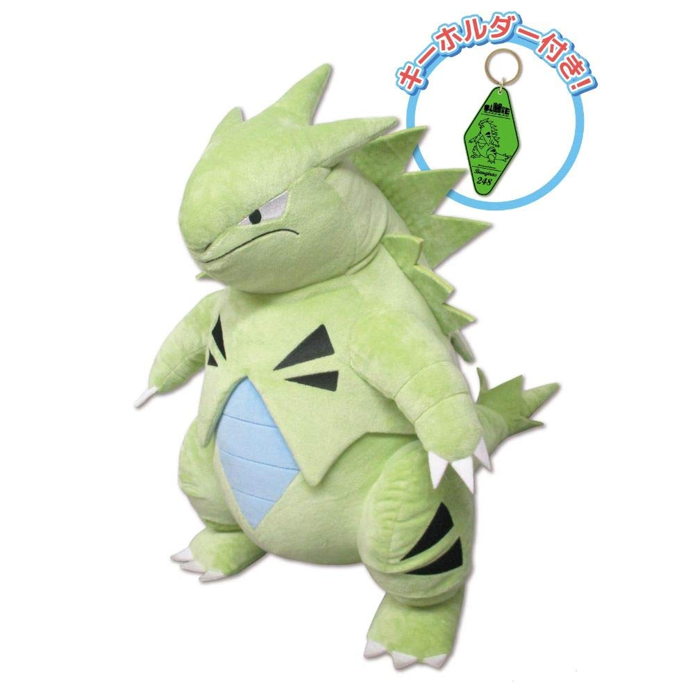 Amazon.co.jp: 三英貿易 ポケットモンスター BigMore! 特大ぬいぐるみ