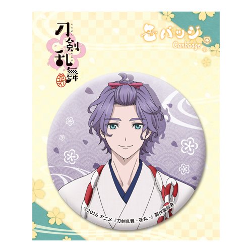 Amazon | 刀剣乱舞-花丸- 10:歌仙兼定 缶バッジ | バッジ | おもちゃ