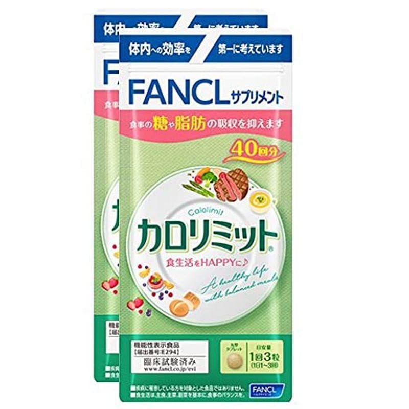Amazon | ファンケル (FANCL) (新) カロリミット (80回分) 240 粒