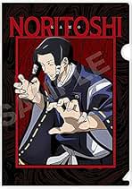 Amazon.co.jp: 加茂憲紀 グッズ