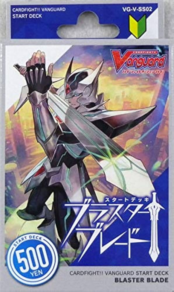 Amazon.co.jp: カードファイト！！ ヴァンガード スペシャルシリーズ