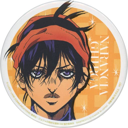 Amazon | ジョジョの奇妙な冒険 黄金の風 缶バッジ 【ナランチャ