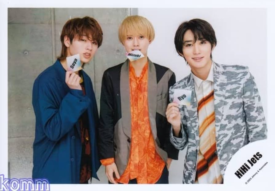 Amazon.co.jp: HiHi Jets 公式 生 写真（集合）HHJ00526 : おもちゃ