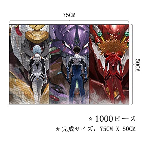 Amazon.co.jp: エヴァンゲリオン パズル 1000ピース 式波 アスカ