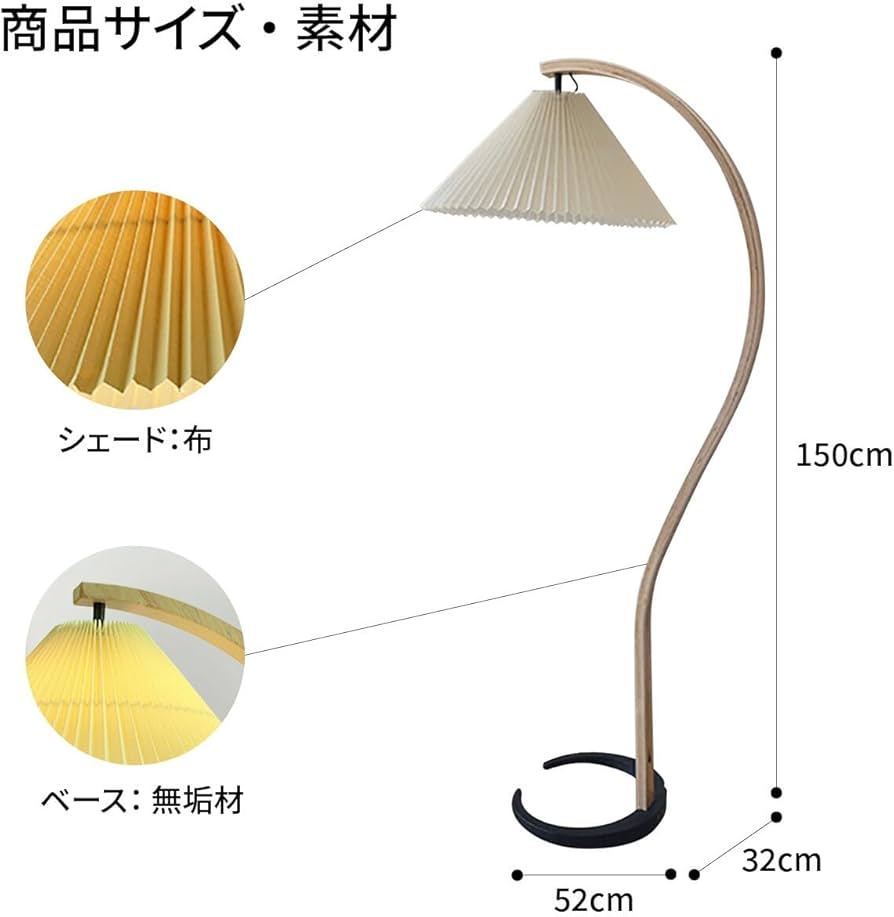 Amazon.co.jp : VeroMan フロアライト スタンドライト アーチ状