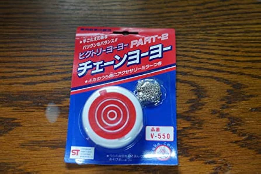 Amazon | スケバン刑事 スケバンヨーヨー チェーンヨーヨー（鎖タイプ