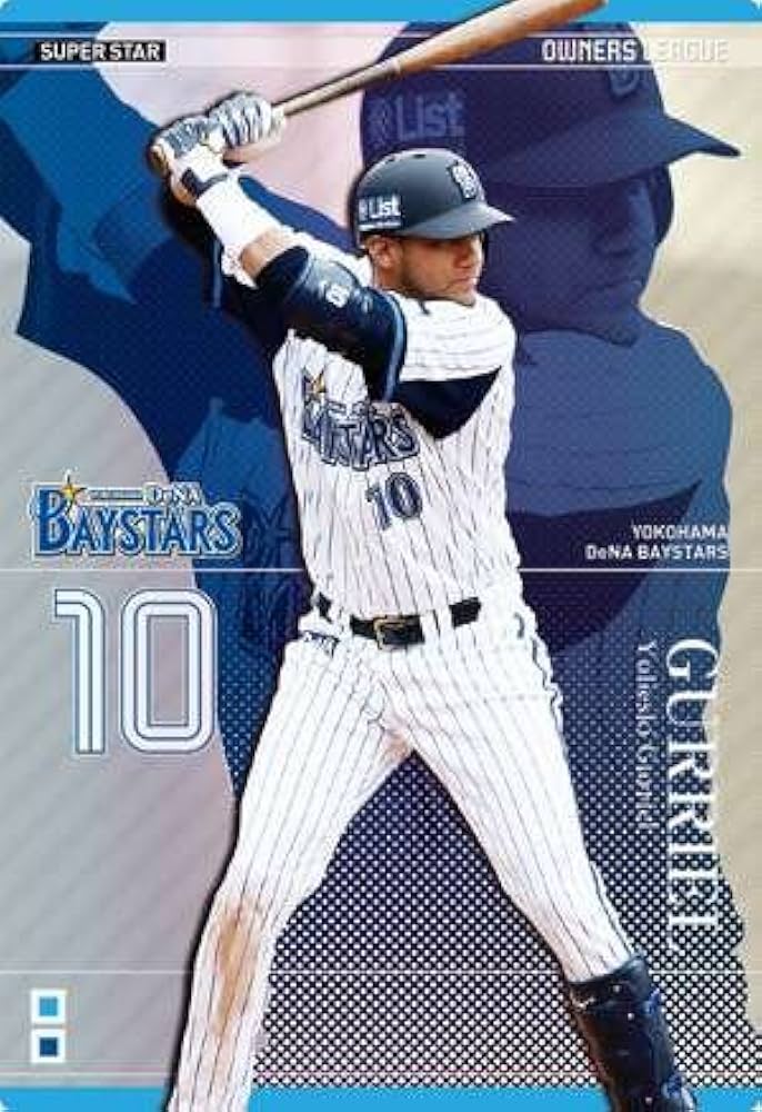 Amazon.co.jp: オーナーズリーグ19 スーパースター SS グリエル 横浜