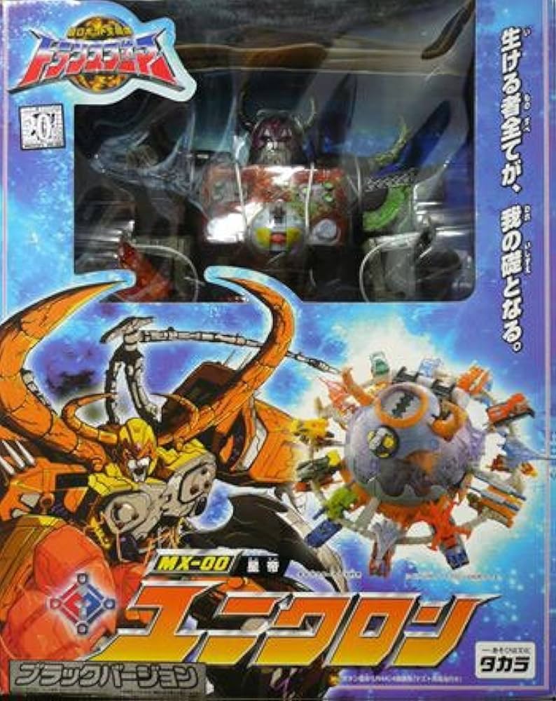 Amazon.co.jp: トランスフォーマー MX-00 星亭 ユニクロン ブラック