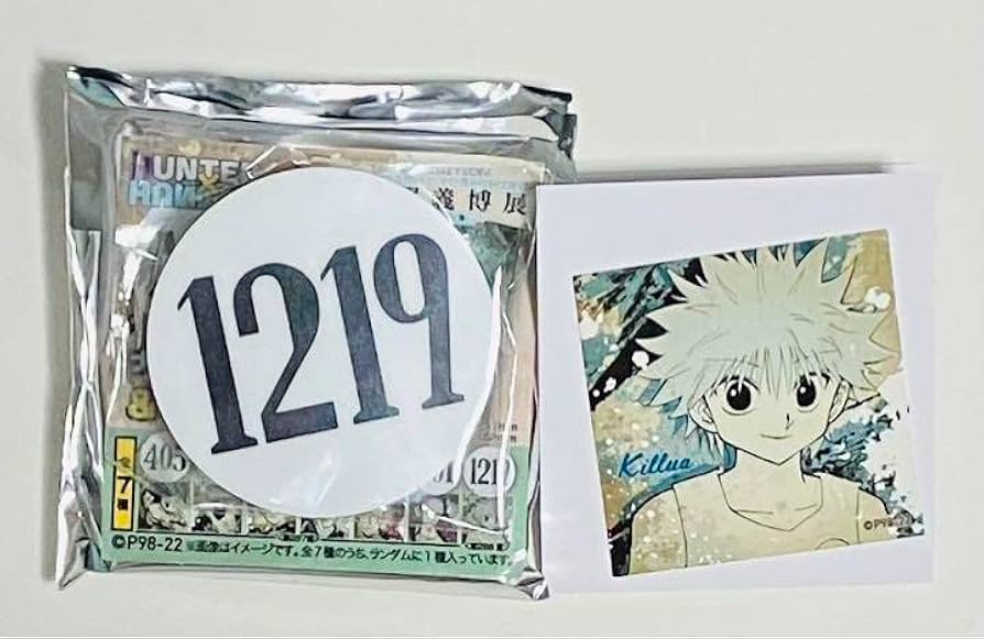 Amazon.co.jp: 冨樫義博展 ハンター試験 ナンバープレート アクリル