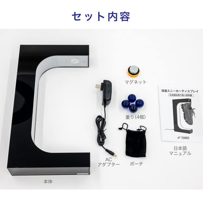 Amazon｜FUNKS スニーカーディスプレイ 浮く 浮遊 フローティング