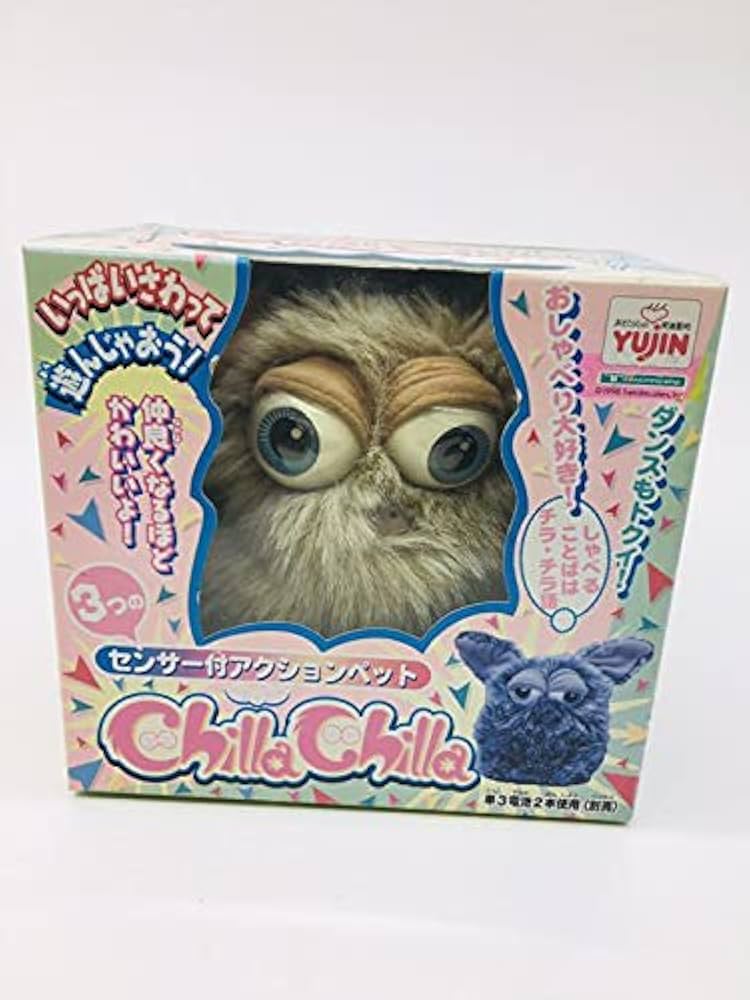 Amazon.co.jp: ユージン トレンドマスターズ社 チラチラ ファービー風