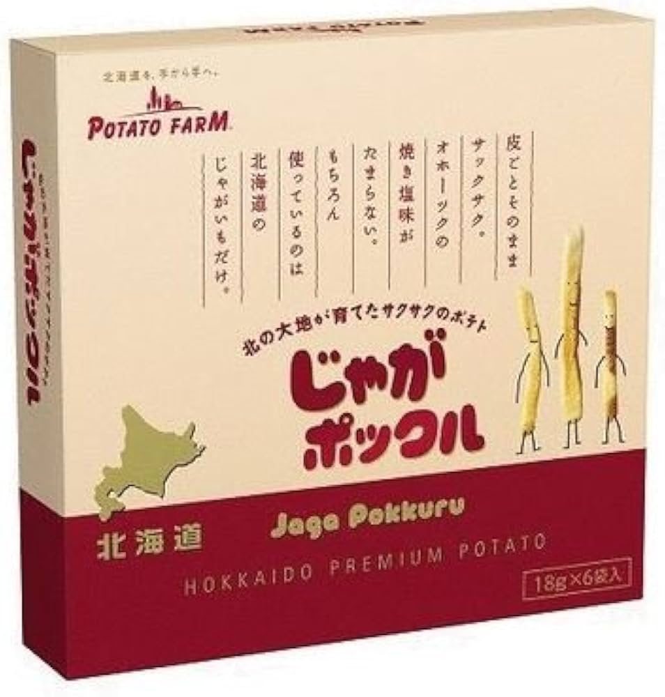 Amazon.co.jp: [Hokkaido Limited] Potato Farm Potato Farm Set of 6