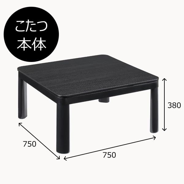 Amazon.co.jp : 2025年版 カジュアルこたつ リバーシブル天板 テーブル