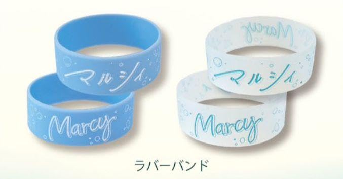 Amazon.co.jp: マルシィ ラバーバンド ラババン2種 クリア ブルー