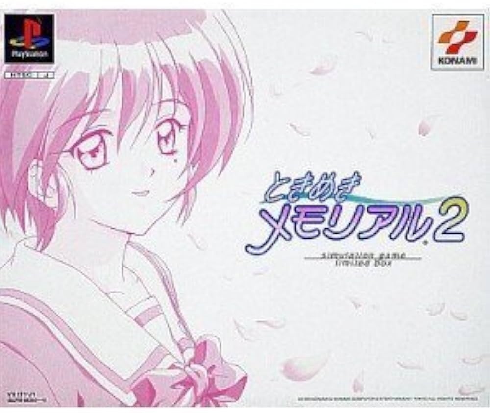 Amazon.co.jp: ときめきメモリアル2 (限定版) : Video Games