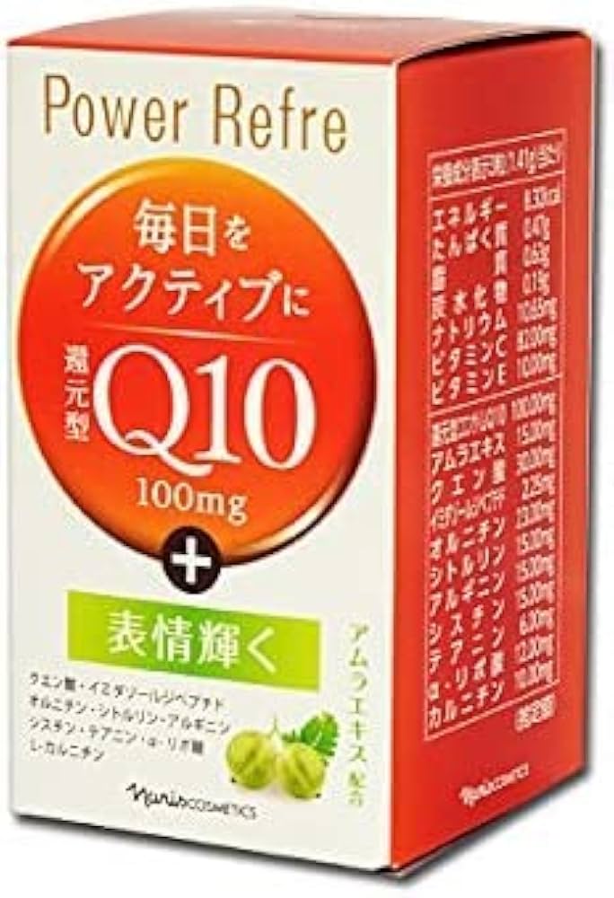 Amazon.co.jp: ナリス 還元型コエンザイムQ10 パワーリフレ 42.3g