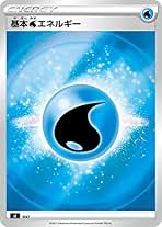 Amazon.co.jp: 水エネルギー ミラー