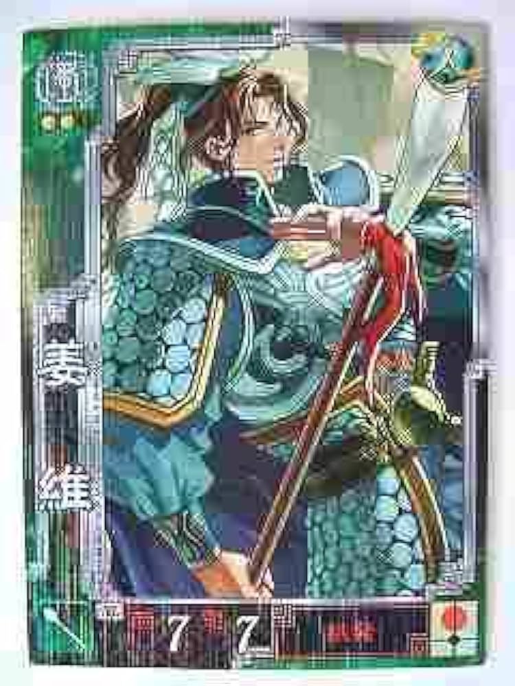 Amazon.co.jp: 三国志大戦3 蜀012 R姜維 : おもちゃ