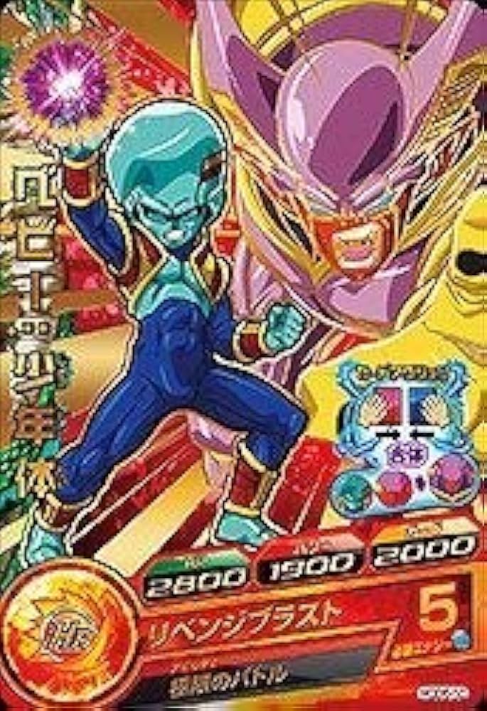 Amazon.co.jp: ドラゴンボールヒーローズGDM06弾/HGD6-50 ベビー：少年