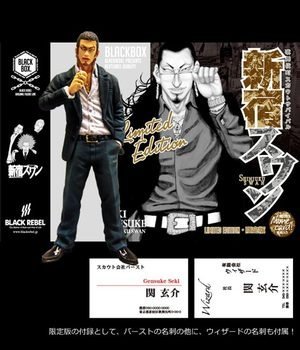 Amazon | BLACK BOX(ブラックボックス) 新宿スワン 関玄介 -限定版