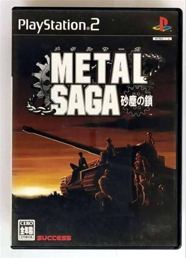 Amazon | METAL SAGA ~砂塵の鎖~ | ゲーム