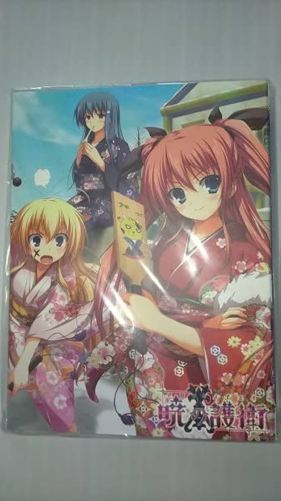 Amazon.co.jp: =G線上の魔王＆暁の護衛 カードバインダー あかべぇ