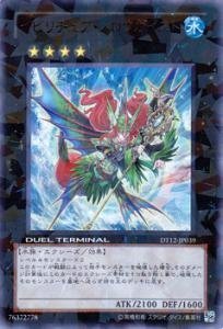 Amazon.co.jp: 遊戯王カード 【イビリチュア・メロウガイスト[ウルトラ