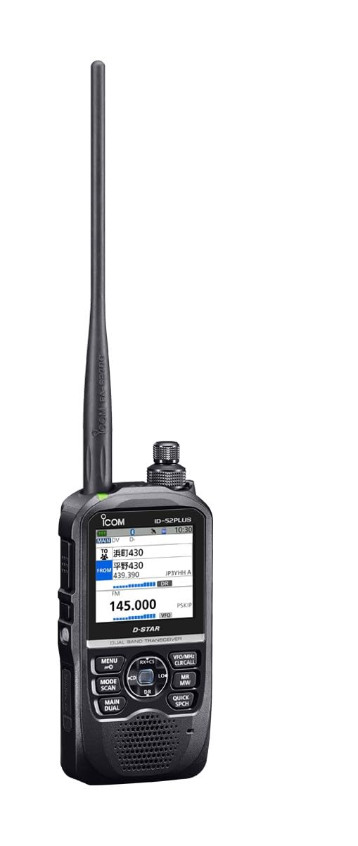 Amazon | ID-52PLUS ICOM (アイコム）144/430MHz デュアルバンド5W