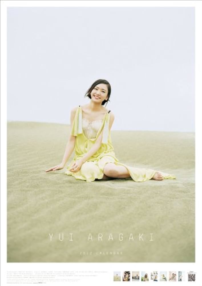 Amazon.co.jp: 新垣結衣 [2012年 カレンダー] : .: 文房具・オフィス用品