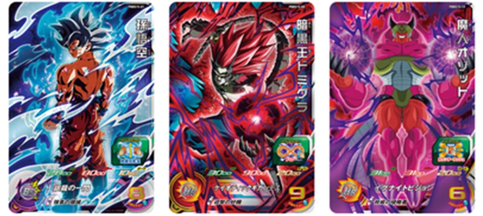 Amazon.co.jp: Bandai (BANDAI) Super Dragon Ball Heroes Official 9