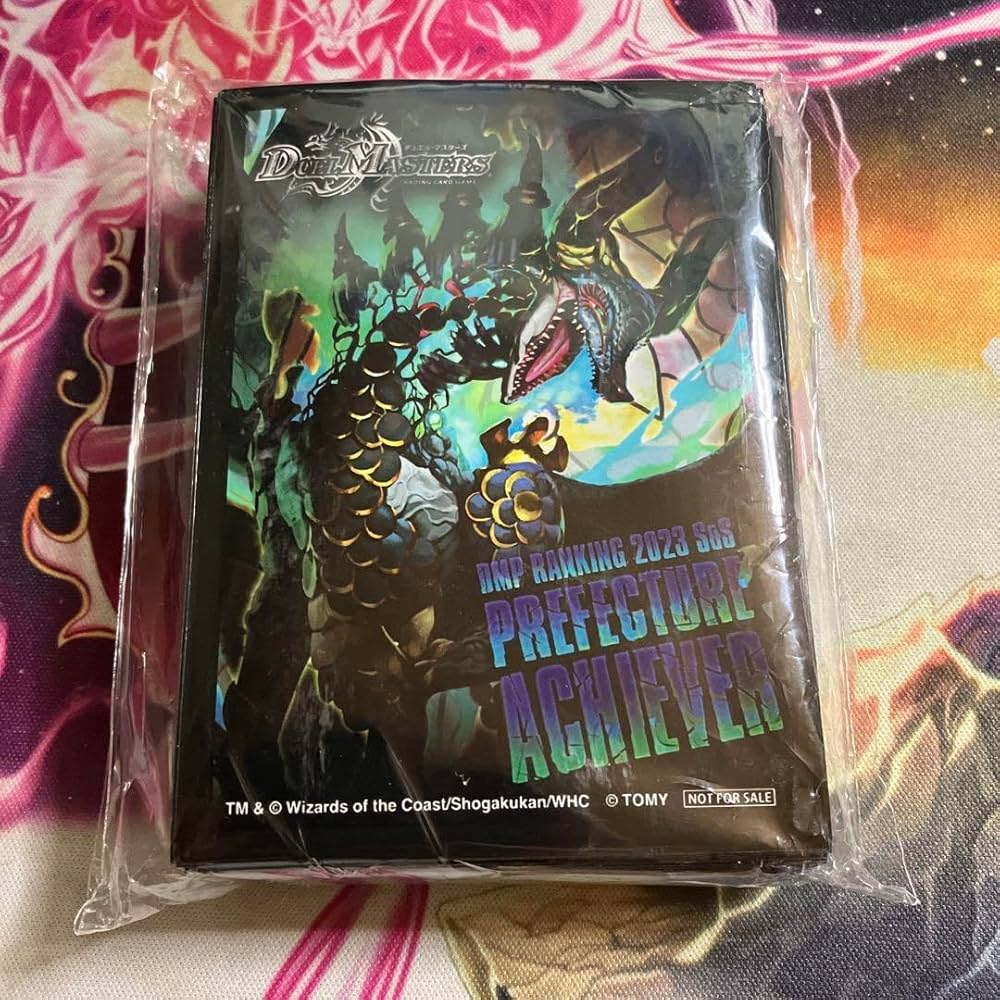 Amazon.co.jp: 邪幽ジャガイスト スリーブ ランキング上位賞 : Office