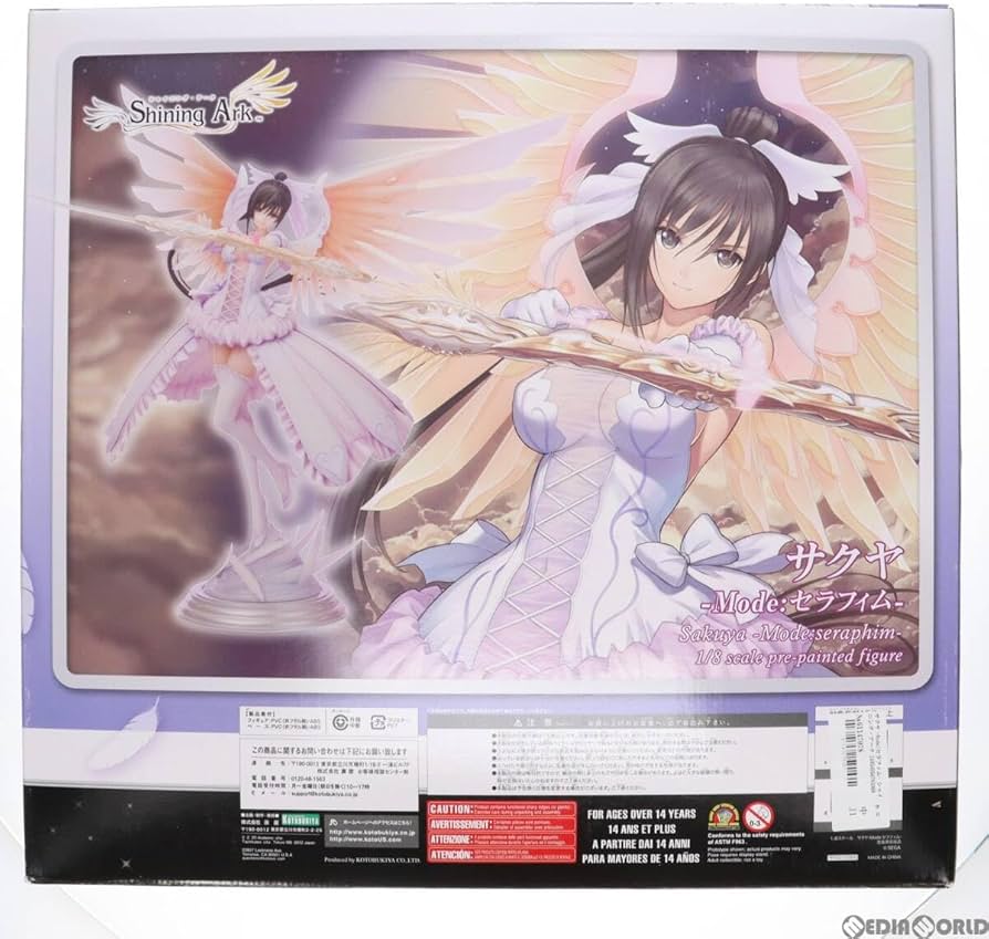Amazon | [FIG]サクヤ -Mode:セラフィム- シャイニング・アーク 1/8