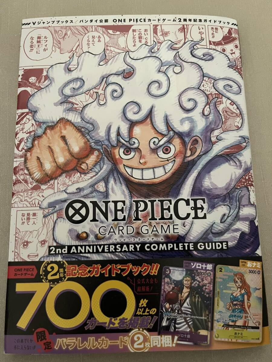 Amazon.co.jp: ワンピースカードゲーム ONE PIECE CARD GAME 2nd