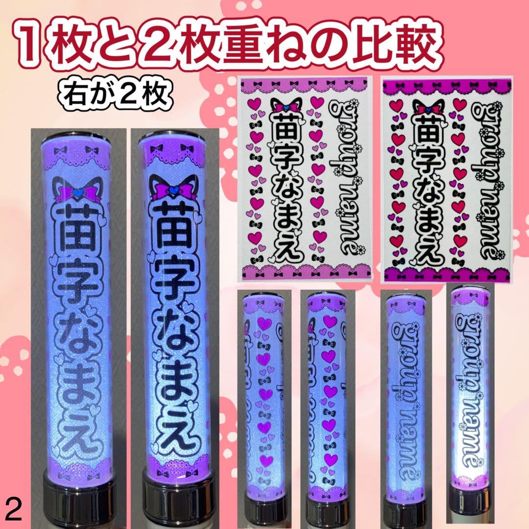 Amazon.co.jp: キンブレシート オーダー ペンライト キラキラ 推し活