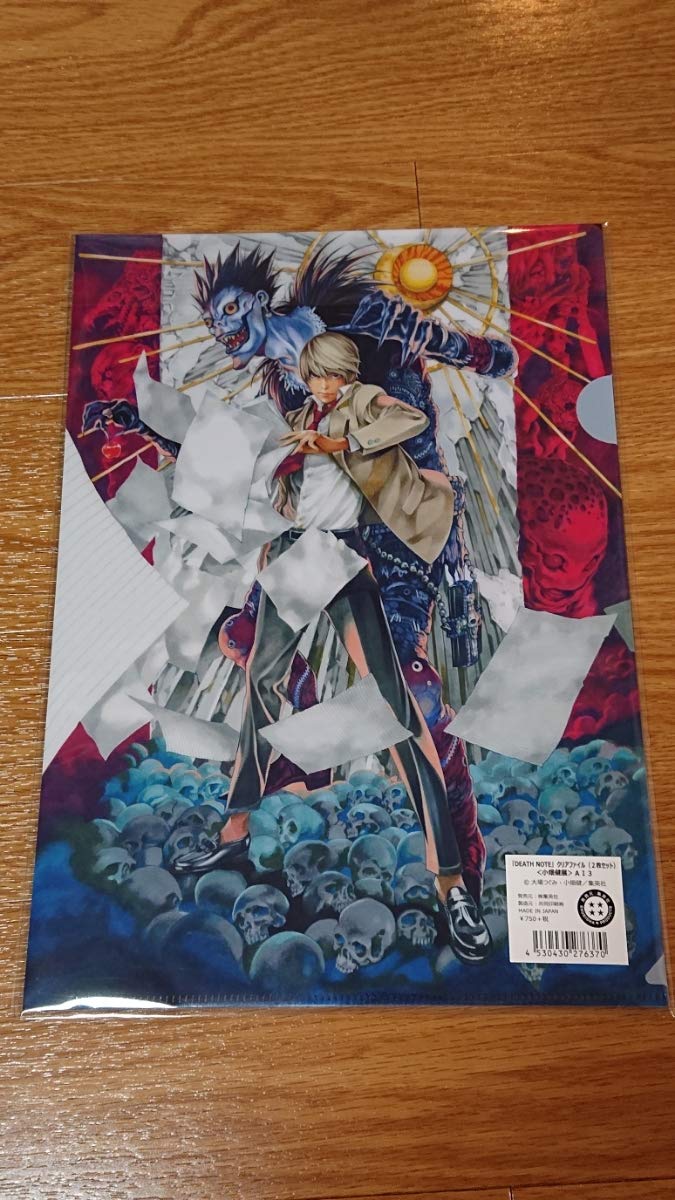 Amazon.co.jp: デスノート 小畑健展 NEVER COMPLETE 限定