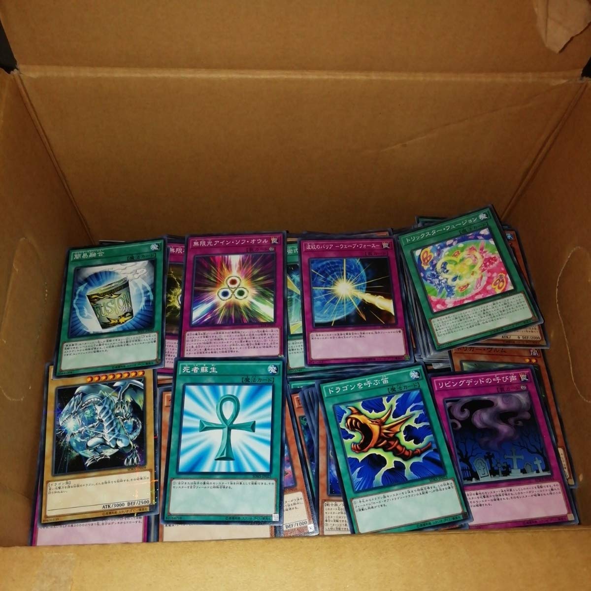 遊戯王 まとめ売り 約1850枚約950種 スーパーレア以上 遊戯王