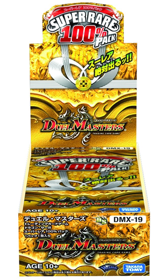 Amazon.co.jp: Duel Masters Dmx-19 TCG Dragon Saga Suparea 100