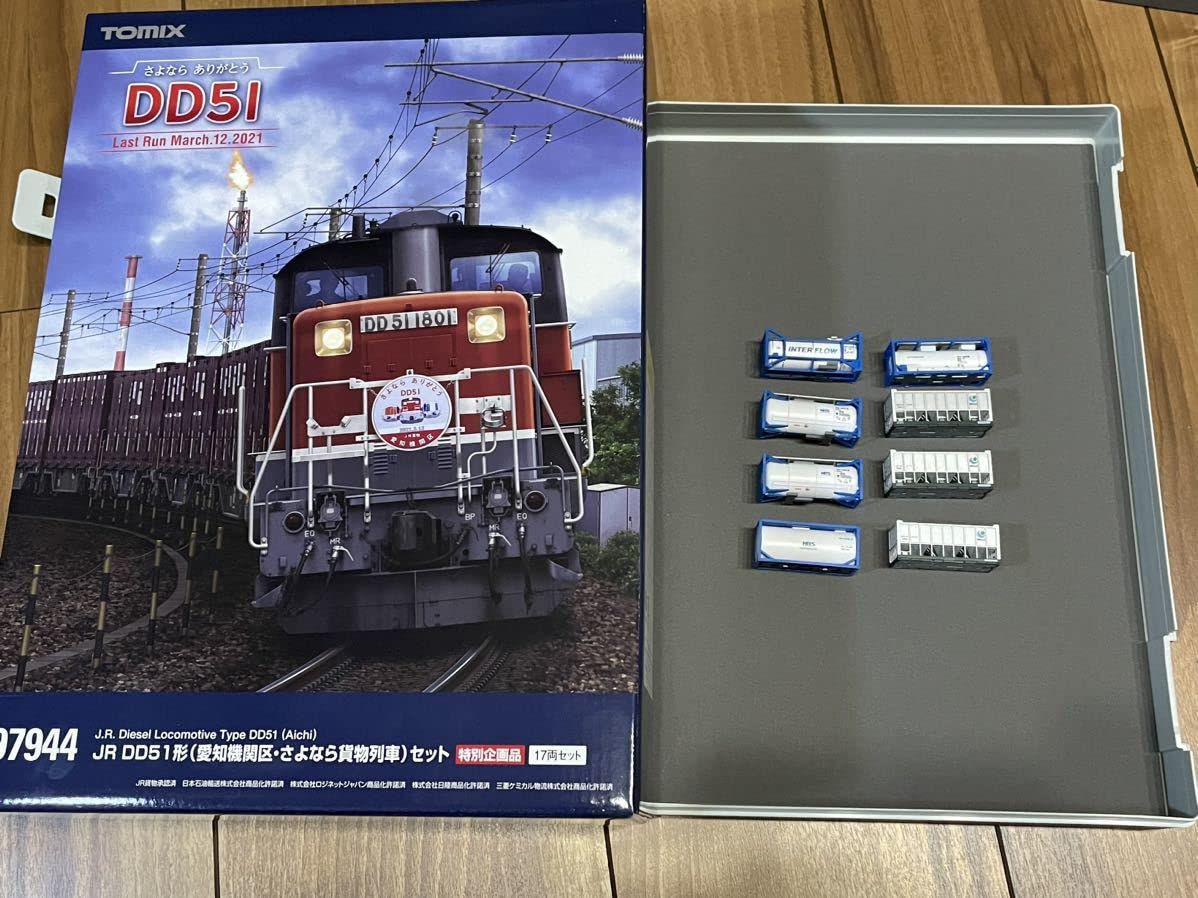 Amazon | 限定TOMIX 97944 DD51形(愛知機関区・さよなら貨物列車