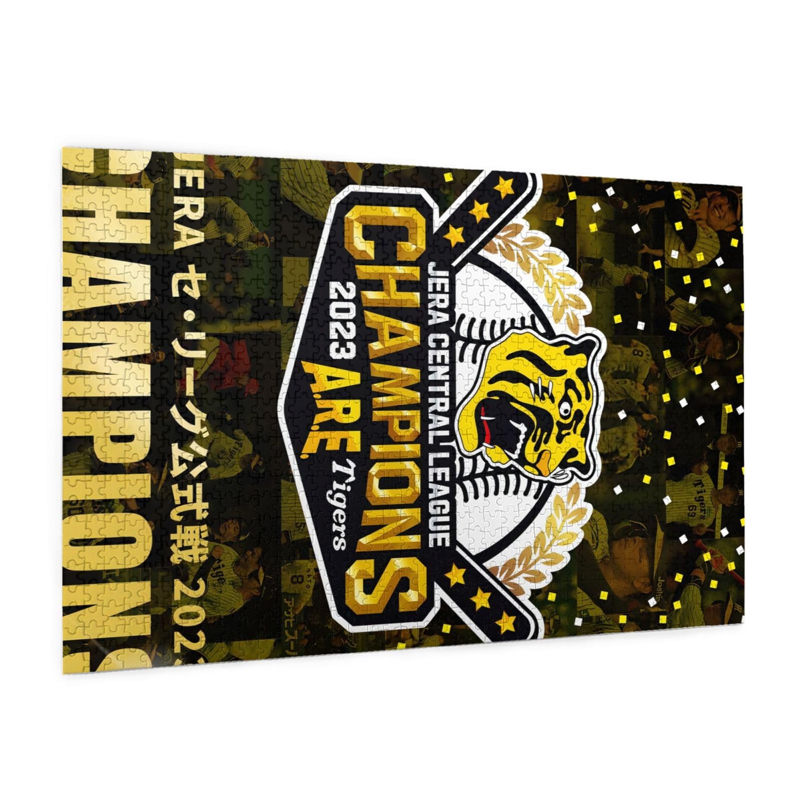 激レア】ありがとう甲子園 ジグソーパズル 270 激レア】ありがとう