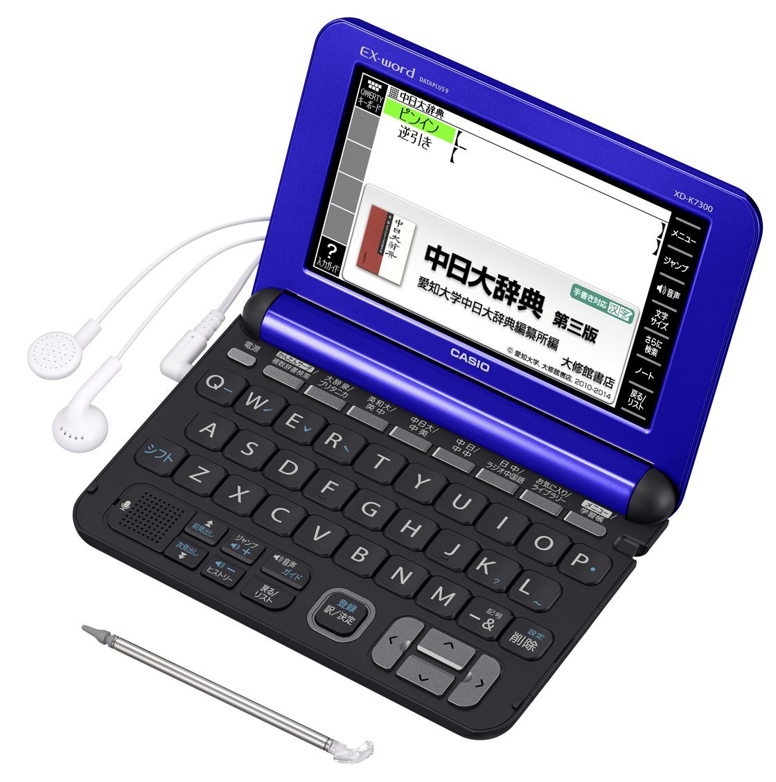 Amazon | カシオ 電子辞書 エクスワード 中国語モデル XD-K7300BU