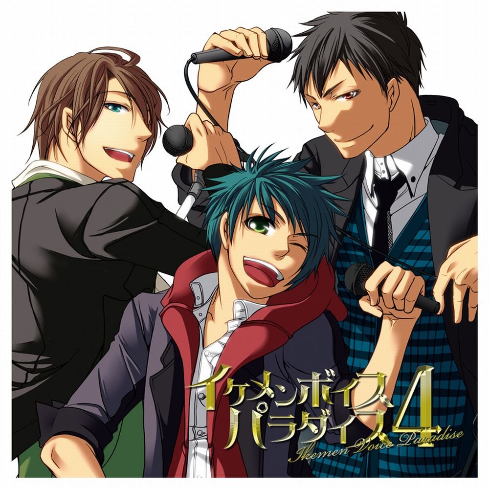 Amazon.co.jp: EXIT TUNES PRESENTS イケメンボイス