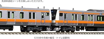 Amazon | KATO Nゲージ E233系中央線 H編成・トイレ設置車 6両基本
