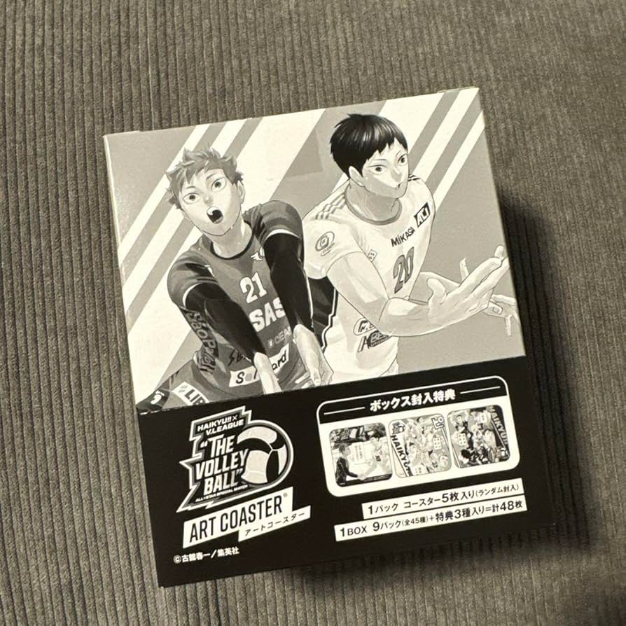 Amazon.co.jp: ハイキュー Vリーグ アートコースター BOX 全種セット