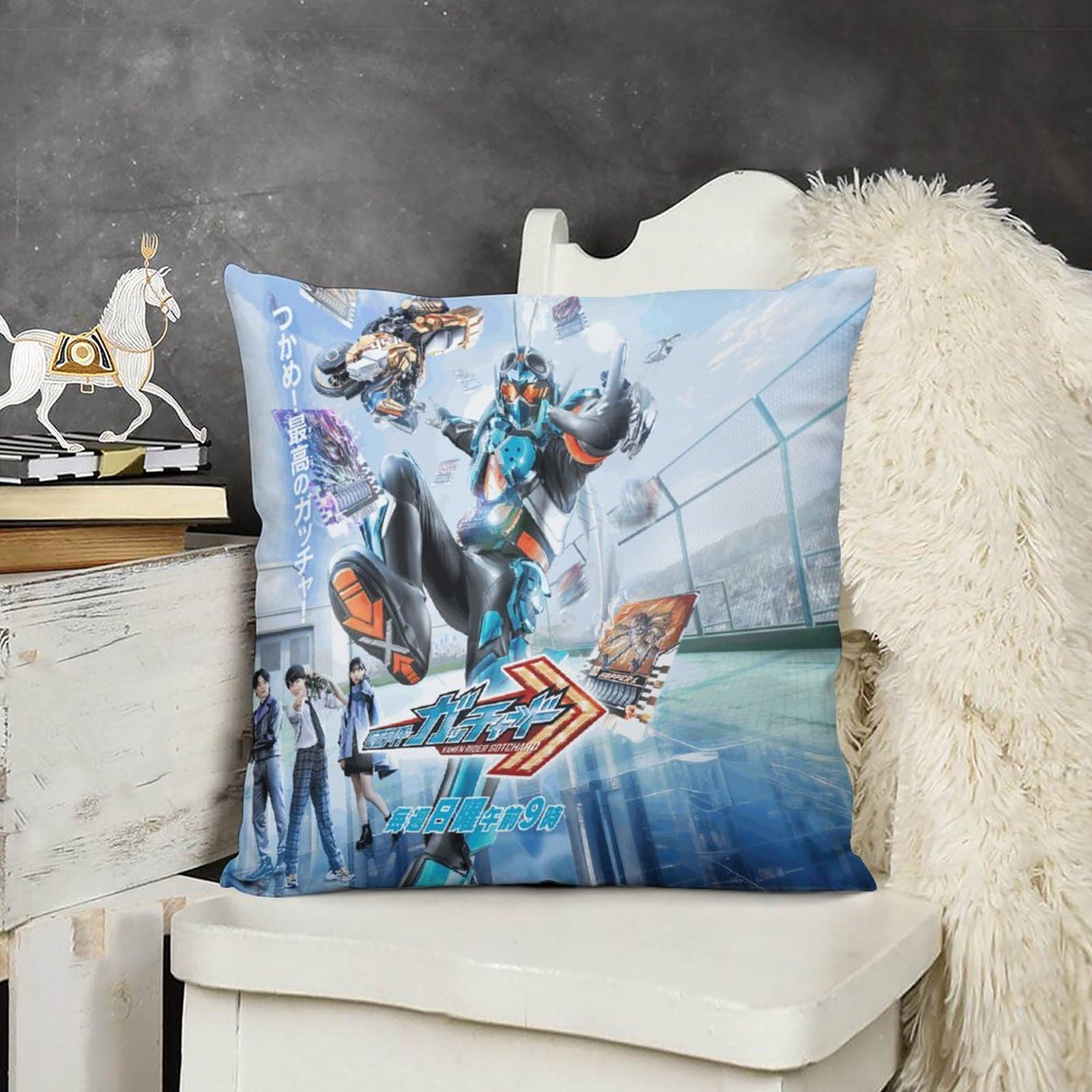Amazon｜仮面ライダーガッチャード抱き枕カバーソファ背枕カバー