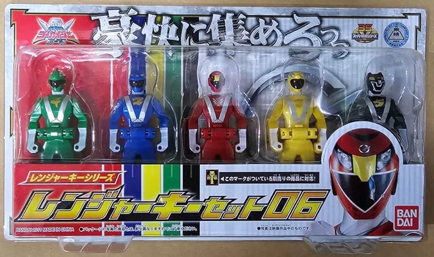 Amazon.co.jp: 海賊戦隊ゴーカイジャー レンジャーキーシリーズ