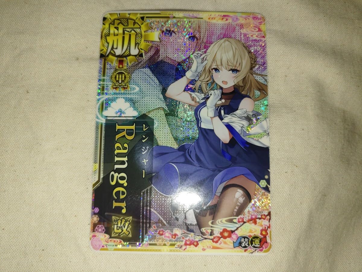 Amazon.co.jp: 艦これアーケード Ranger改 中破 艦これ アーケード