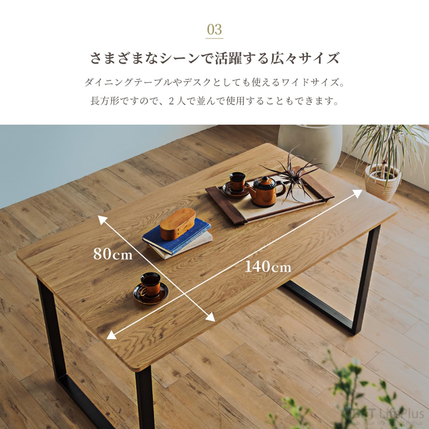 Amazon｜ダイニングテーブル テーブル 140×80cm おしゃれ ダイニング