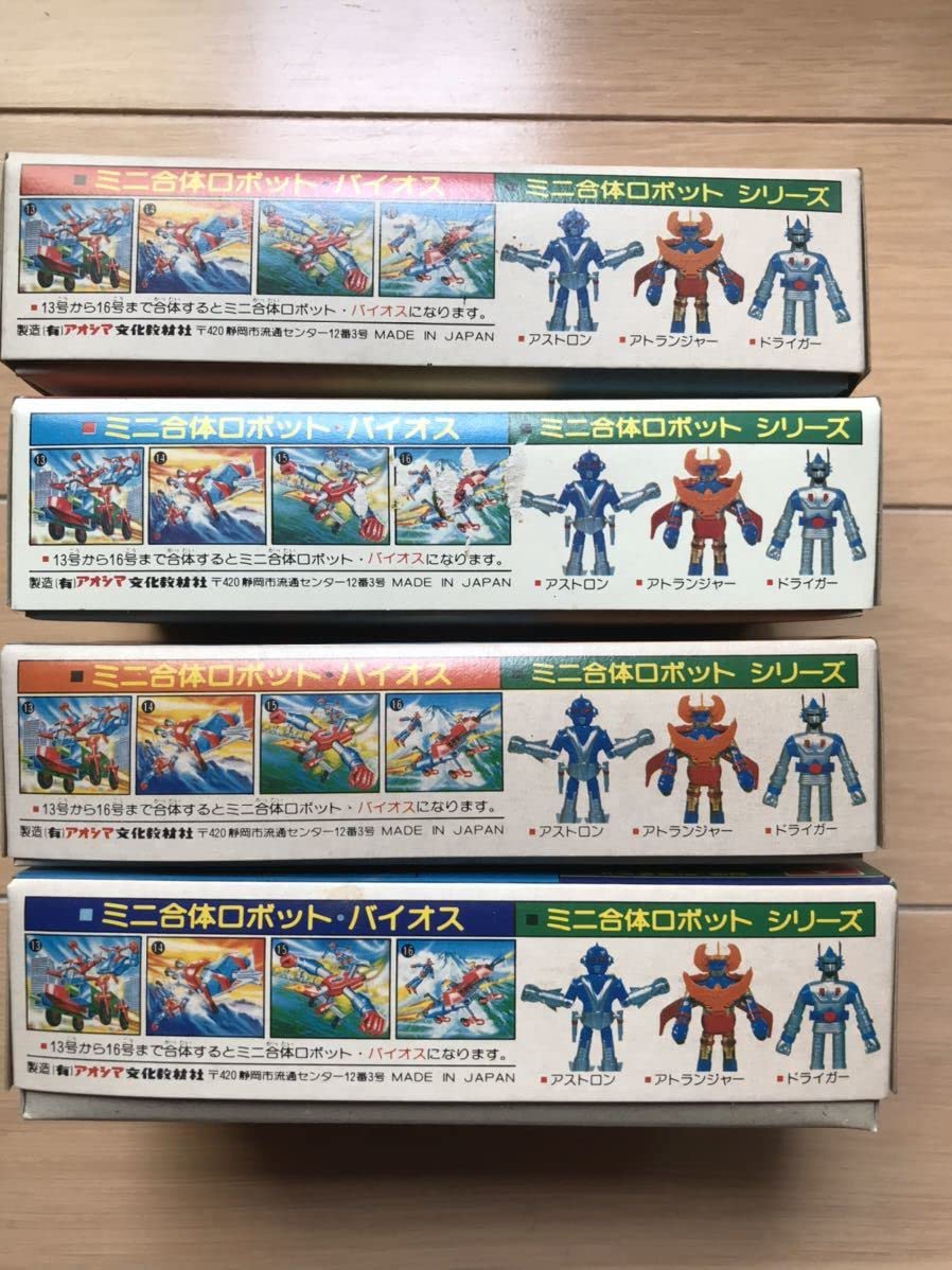 Amazon | B バイオス 4箱セット アオシマ 合体ロボット ミニ合体マシン